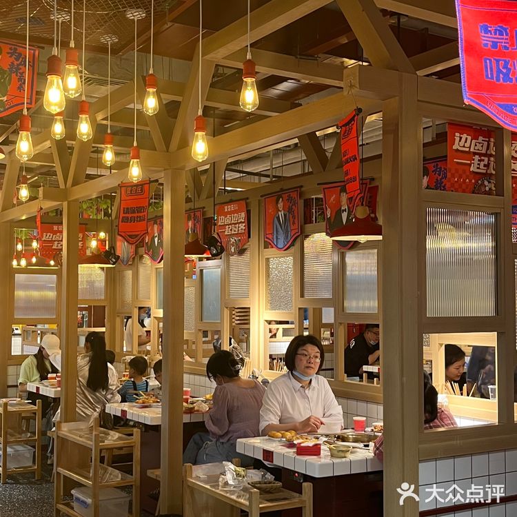 贤合庄四人套餐好吃不踩雷[加油]