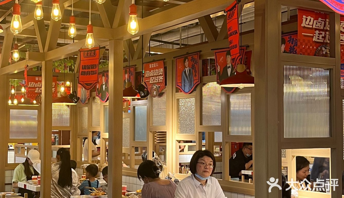 贤合庄四人套餐好吃不踩雷[加油]