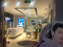 -无界眼镜MaxLess(五角场万达店)