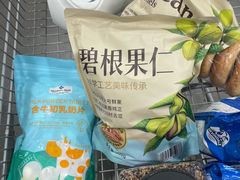 -山姆会员商店(邻瑞广场店)