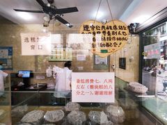 -杨招娣糕点(装驾桥巷店)