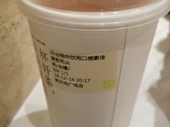 -奈雪的茶(新天地广场PRO店)