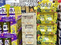 -山姆会员商店(上海浦东店)