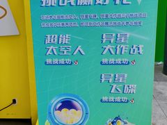 -大族广场Mall&More