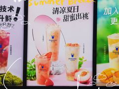 -茶百道(荣科路店)