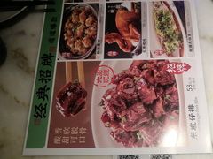 -绿茶餐厅(哈尔滨凯德店)