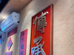 -霸舌生滚牛肉米粉(天生街道店)