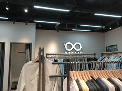 -长沙悦方ID MALL