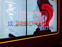-星聚会KTV(中关村领展购物广场店)