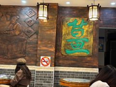 -双喜老铺(人民广场店)