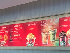 -星巴克臻选(珠海富华里店)