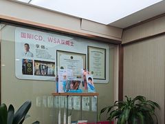 -希玛爱康健口腔(南山海岸城店)