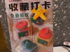 -做披萨的奇葩(中海央墅店)