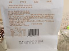 -好利来(北新桥店)