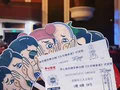-辽宁大剧院