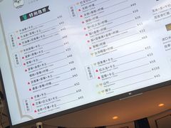 菜单-野萃山·潮汕厚果汁(十亩地店)