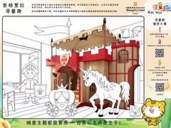 -哈尔滨香格里拉大酒店