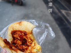 -张记灌饼(丰富路店)