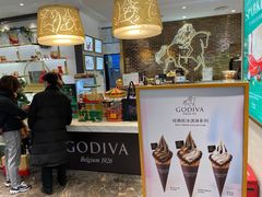 -GODIVA(美罗城店)