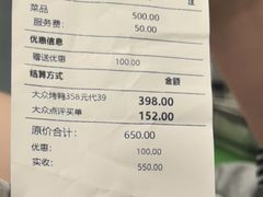-大董(环贸iapm店)