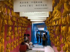 -上海外滩星空失恋减压馆(外滩旗舰馆)