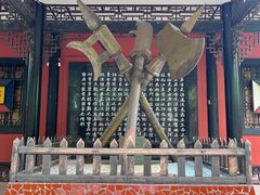 -成都武侯祠博物馆