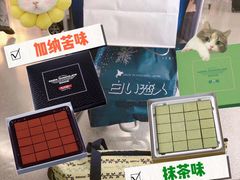 -关西国际机场直营免税店