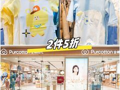 -天河城购物中心