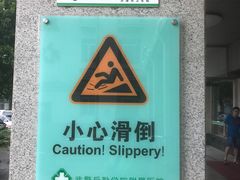 -中国人民武装警察部队特色医学中心