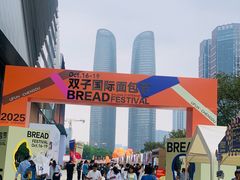 -合景·悠方(成都店)
