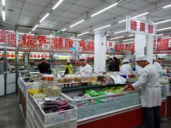 -北京稻香村(甘家口店)