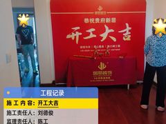 -居丽装饰空间设计(总部)