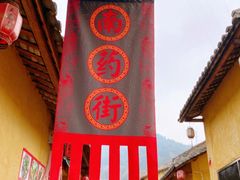 -广东天露山旅游度假区