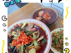 -脑馋粉儿(三里屯店)