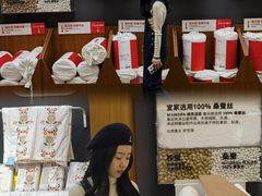 -宜家家居(哈尔滨商场店)