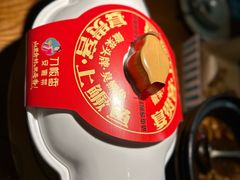 -刀板香·安徽菜(望江东路店)