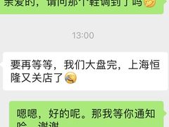 -CHANEL(ifs国际金融店)