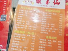 -土豆粉&刀削面(西单新一代商城店)