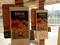 -麦当劳(塔园路店)