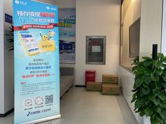 -歌华有线(望京营业厅店)