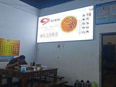 -天全县三土司椒麻鸡餐厅