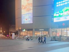 -星巴克(丽水万地广场店)