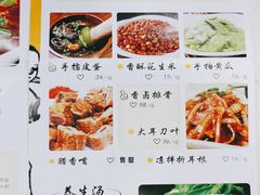 -兔行天下鸿鹤鲜锅兔(自贡店)