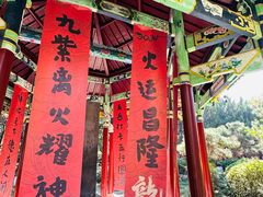 -南岳衡山风景名胜区-南岳大庙