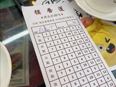 -香港蓮香樓(上環店)