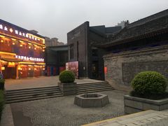 -西安曲江寒窑遗址公园