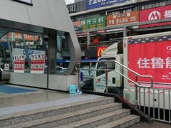 -重百超市(鲁能星城店)