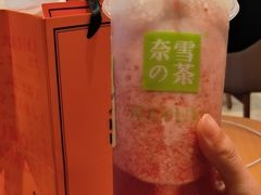 -奈雪的茶(湖滨银泰in77C区PRO店)