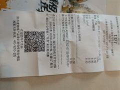 -麦当劳(金沙广场店)