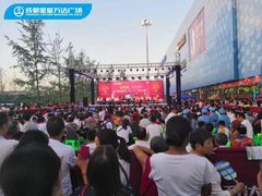 -万达广场(金堂店)